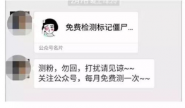 吃瓜爆料微信群免费加入,免费加入吃瓜爆料微信群，畅享独家资讯盛宴！